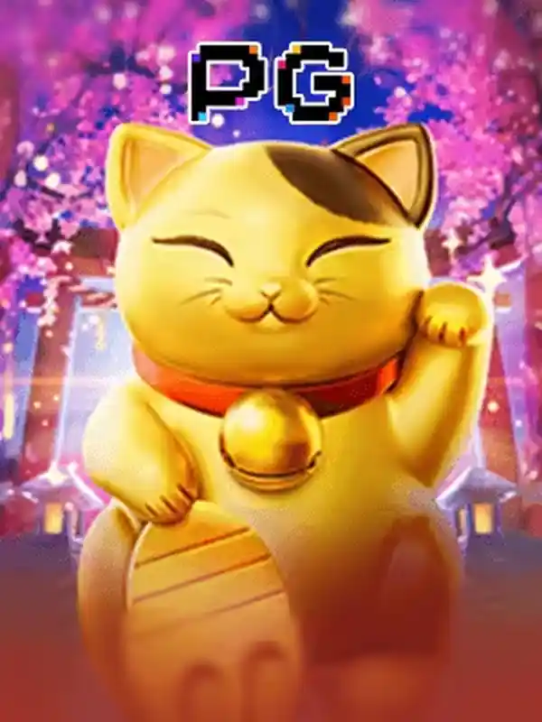 Neko